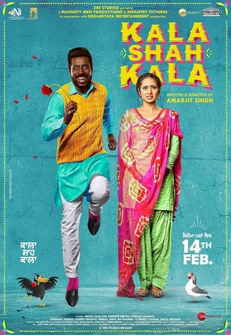 Kala Shah Kala Kala Shah Kala