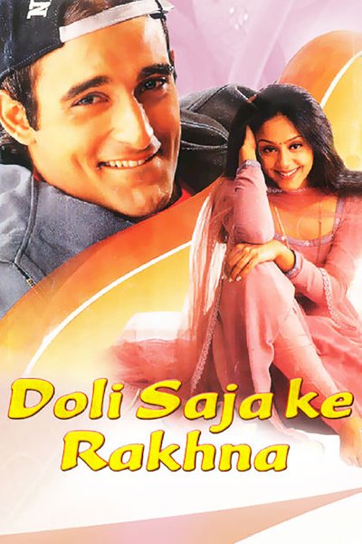 Doli Saja Ke Rakhna Doli Saja Ke Rakhna