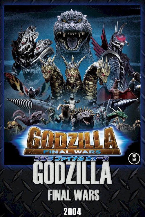 Godzilla: Final Wars Godzilla: Final Wars