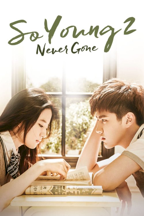 So Young 2: Never Gone So Young 2: Never Gone
