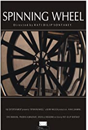 Spinning Wheel Spinning Wheel