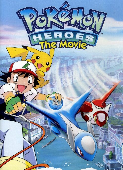 Pokémon Heroes Pokémon Heroes