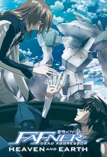 Fafner in the Azure: Dead Aggressor - Heaven and Earth Fafner in the Azure: Dead Aggressor - Heaven and Earth