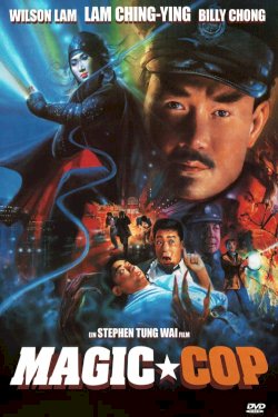 Magic Cop Magic Cop