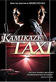 Kamikaze Taxi Kamikaze Taxi