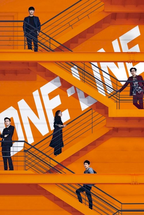 One-Line One-Line
