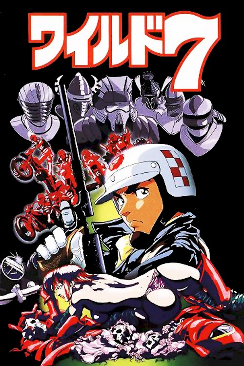 Wild 7: Biker Knights Wild 7: Biker Knights