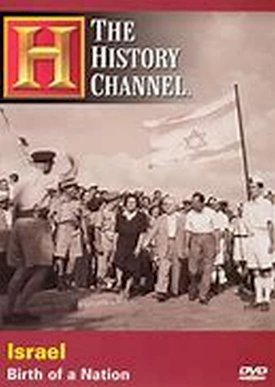 Israel: Birth of a Nation Israel: Birth of a Nation