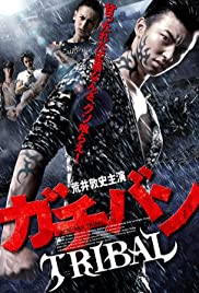 GACHI-BAN: WORST MAX GACHI-BAN: WORST MAX