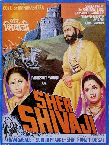Sher Shivaji Sher Shivaji