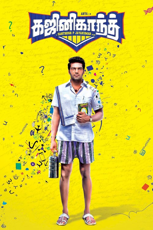 Ghajinikanth Ghajinikanth
