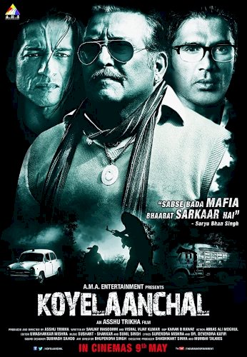 Koyelaanchal Koyelaanchal