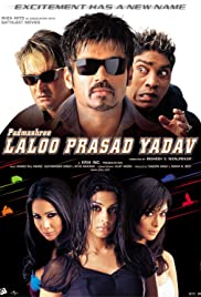 Padmashree Laloo Prasad Yadav Padmashree Laloo Prasad Yadav