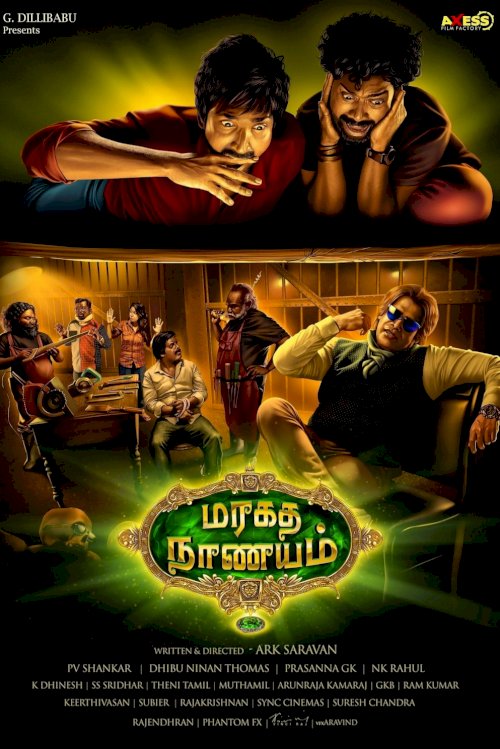 Maragadha Naanayam Maragadha Naanayam