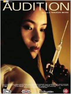 Honban ôdishon: Yarareppanashi