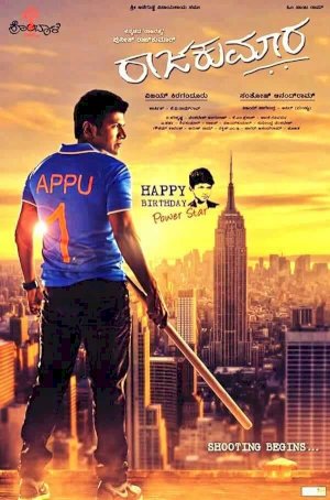 Raajakumara Raajakumara