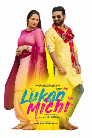 Lukan Michi Lukan Michi