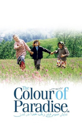 The Color of Paradise The Color of Paradise