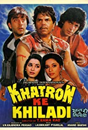 Khatron Ke Khiladi Khatron Ke Khiladi