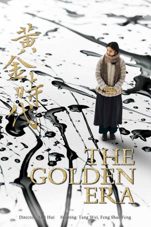 The Golden Era The Golden Era