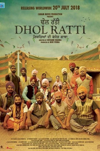 Dhol Ratti Dhol Ratti