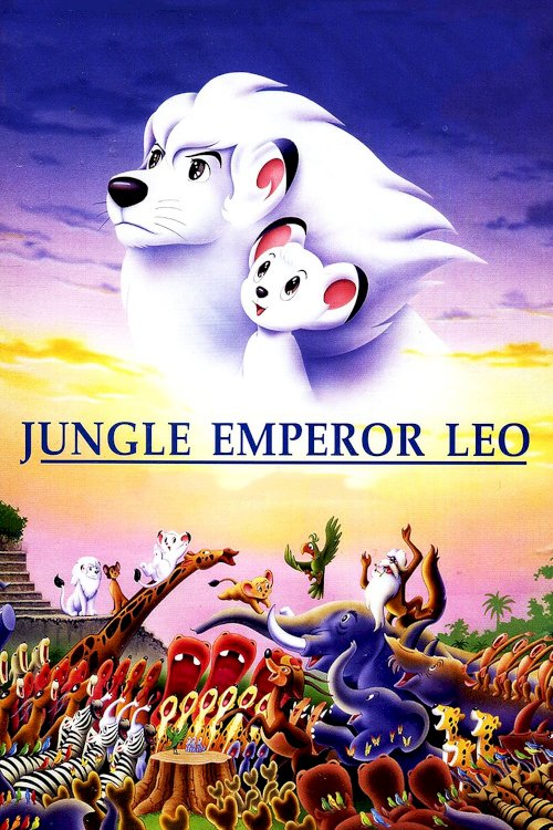 Jungle Emperor Leo Jungle Emperor Leo