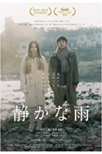 Silent Rain in the Ninth