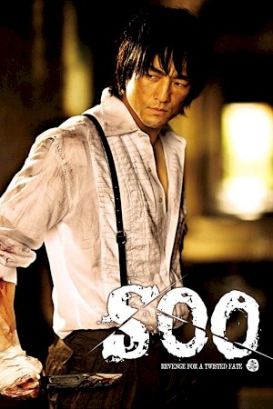 Soo Soo