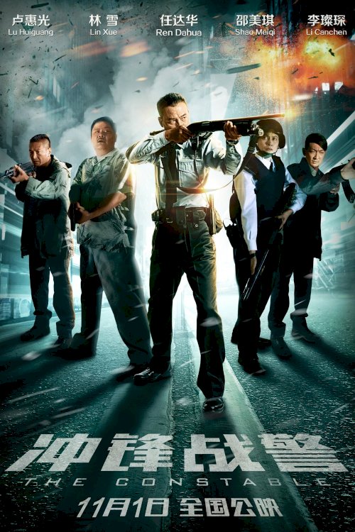 The Constable The Constable