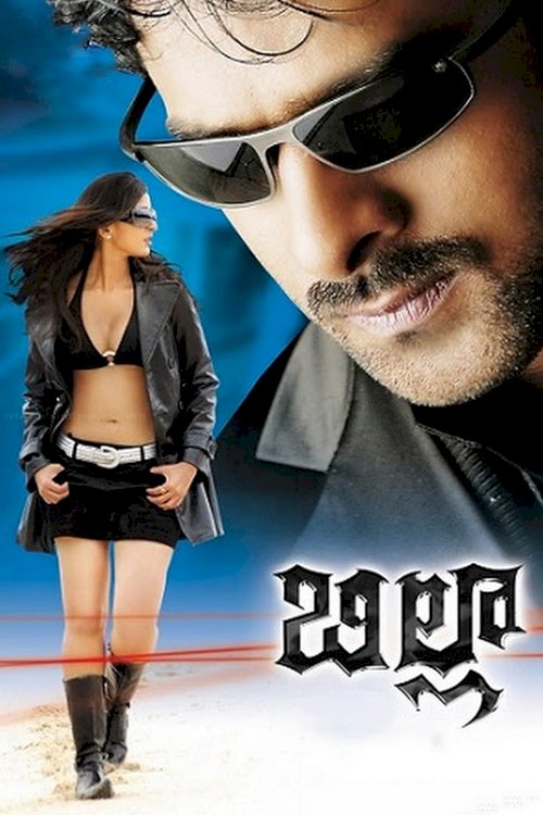 Billa Billa