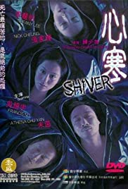 Shiver Shiver