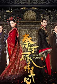 The King's Woman The King's Woman