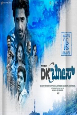 DK Bose DK Bose