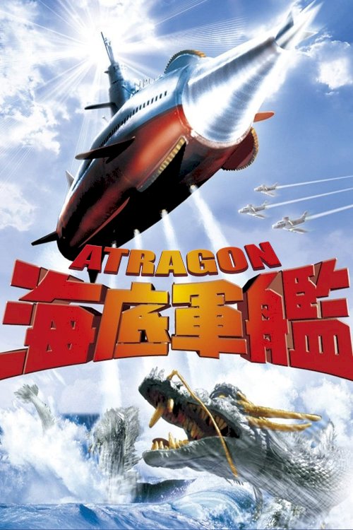 Atragon Atragon