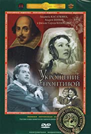 The Taming of the Shrew The Taming of the Shrew
