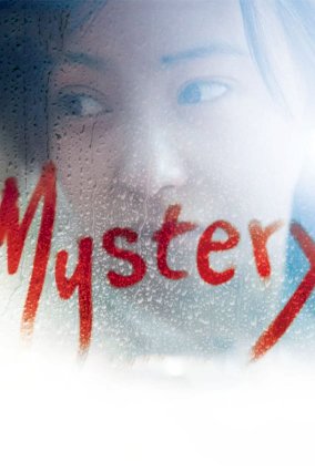 Mystery Mystery