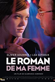 My Wife's Romance My Wife's Romance