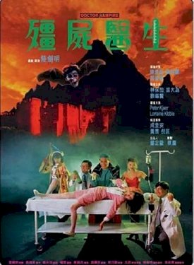 Doctor Vampire Doctor Vampire
