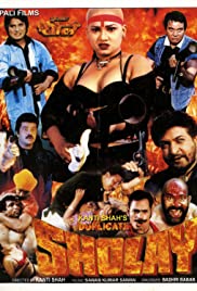 Duplicate Sholay Duplicate Sholay