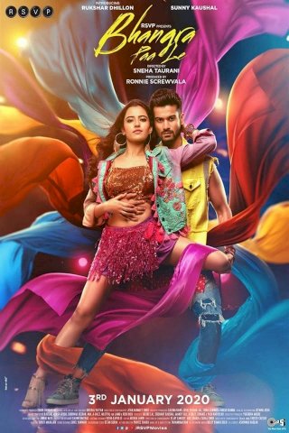 Bhangra Paa Le Bhangra Paa Le