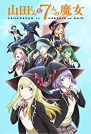 Yamada-kun to 7-nin no Majo (OVA) Yamada-kun to 7-nin no Majo (OVA)