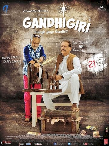 Gandhigiri Gandhigiri