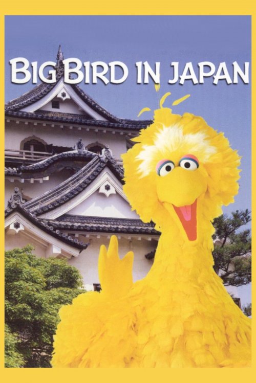 Big Bird in Japan Big Bird in Japan