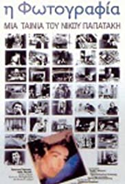 The Photograph The Photograph