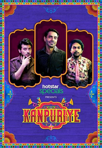 Kanpuriye Kanpuriye