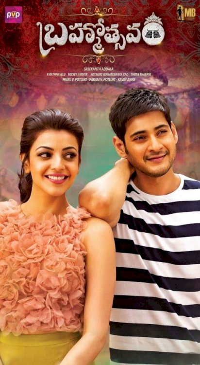 Brahmotsavam Brahmotsavam