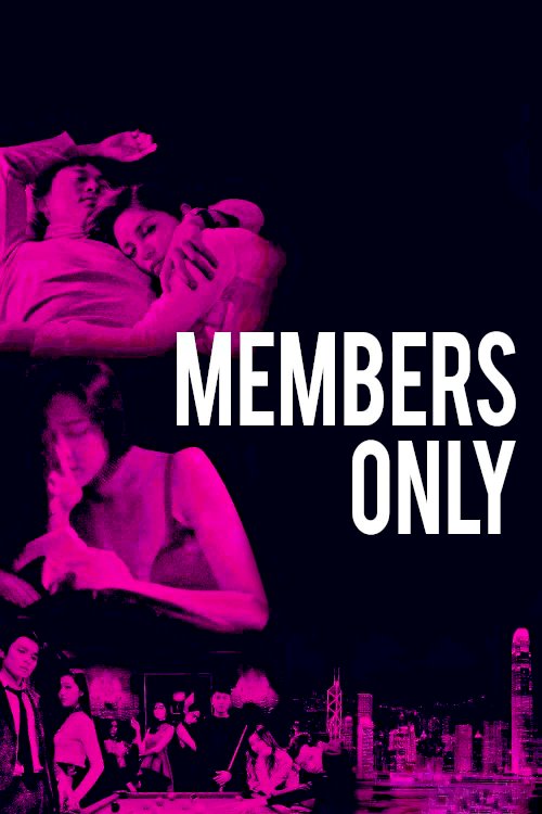 Members Only Members Only