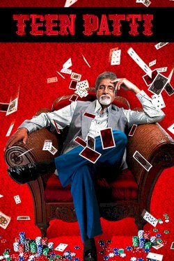 Teen Patti