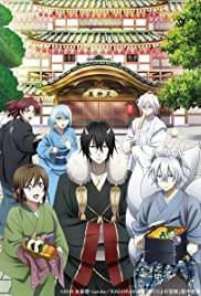 Kakuriyo: Bed & Breakfast for Spirits Kakuriyo: Bed & Breakfast for Spirits