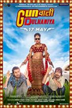Gunwali Dulhaniya Gunwali Dulhaniya